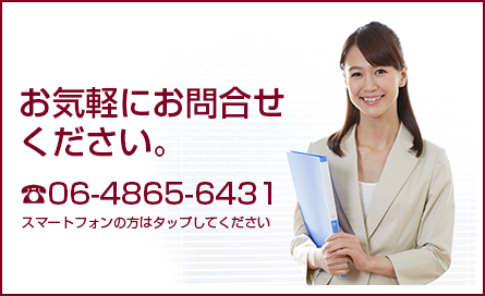 電話問い合わせバナー